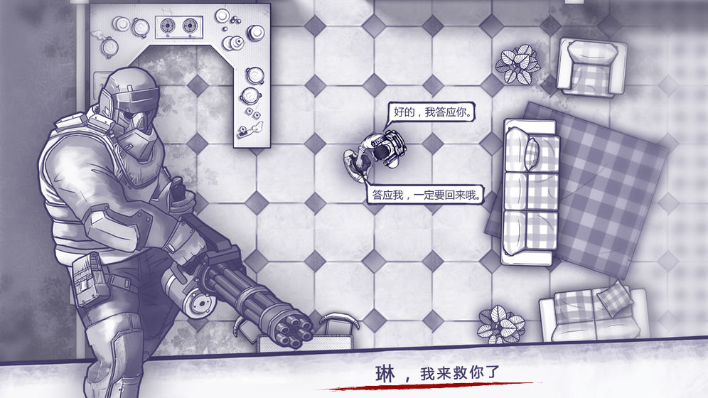 阿瑞斯病毒 銀狐版