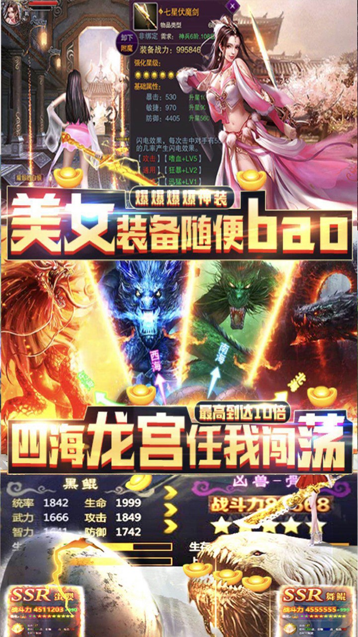 九州戰魂BT 果盤版