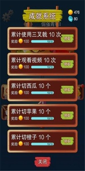 石頭采集器