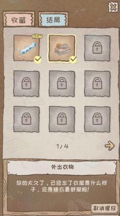 間隔年