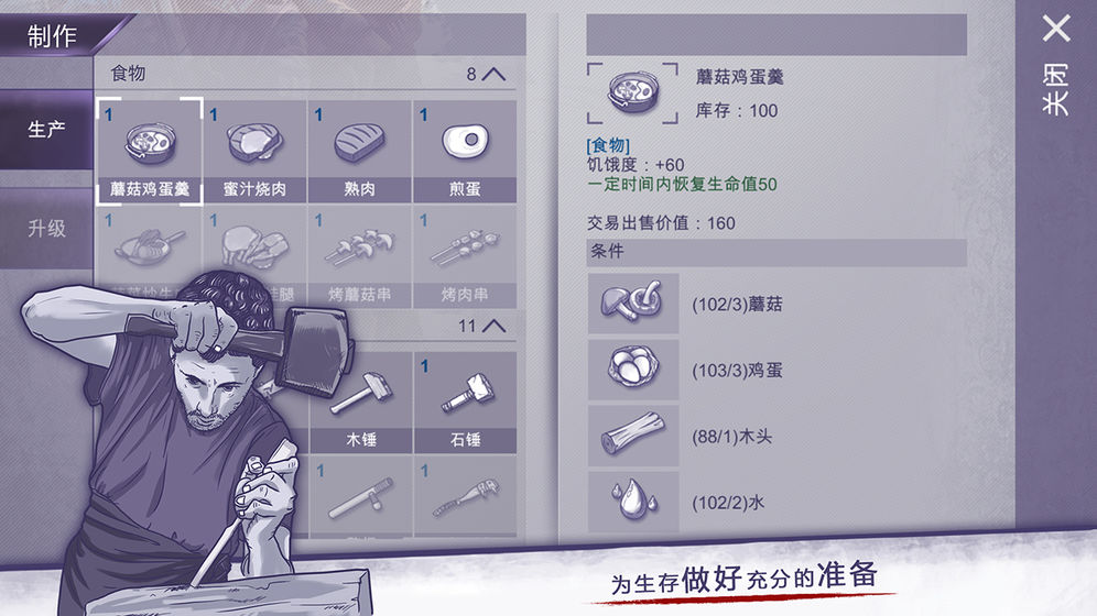 阿瑞斯病毒 銀狐版