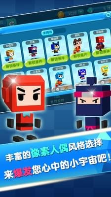 無盡的彈球