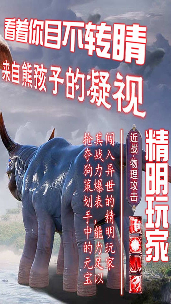 九州戰魂BT 果盤版