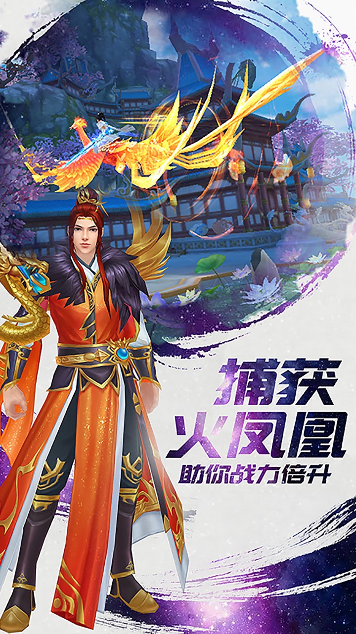 冰與火Online 果盤版