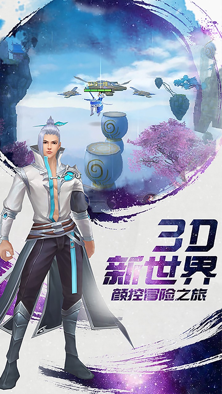 冰與火Online 果盤版