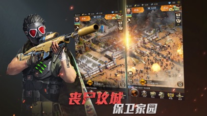 生化危城 無(wú)限鉆石版