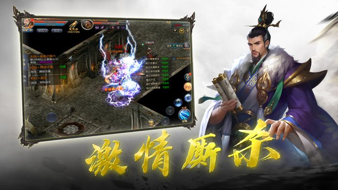 斬神裁決 散人服