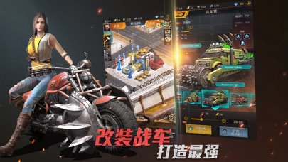 生化危城 無(wú)限鉆石版