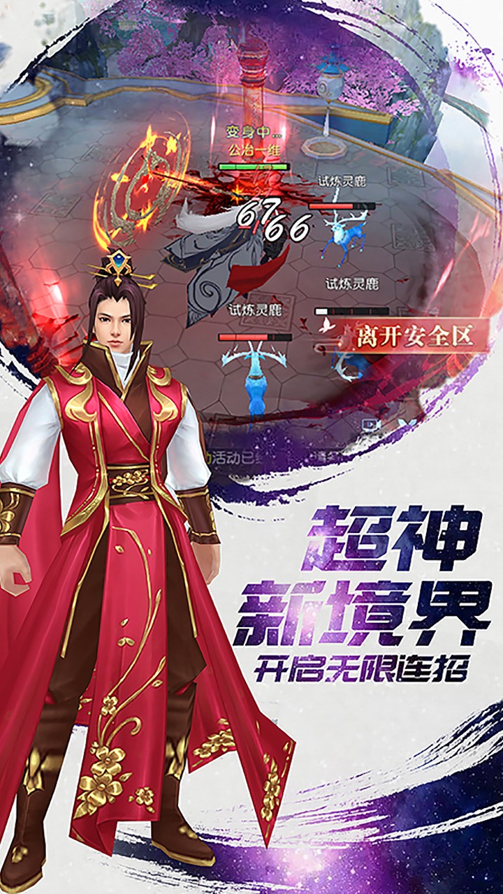 冰與火Online 果盤版