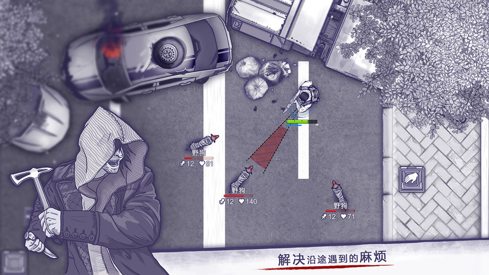 阿瑞斯病毒 銀狐版