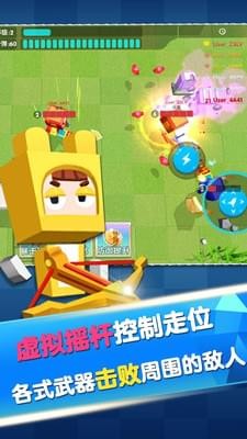 無盡的彈球