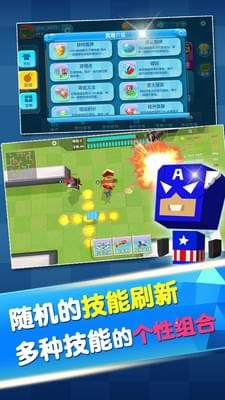 無盡的彈球