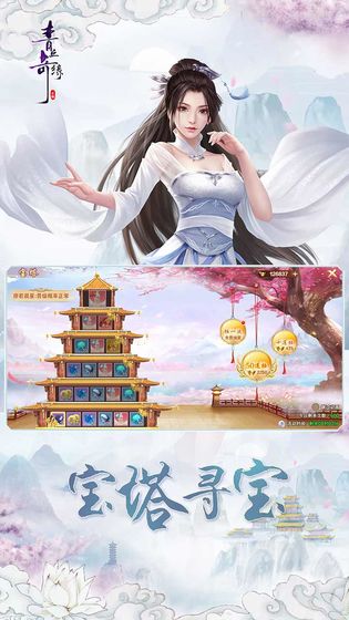 青丘奇緣 測(cè)試版