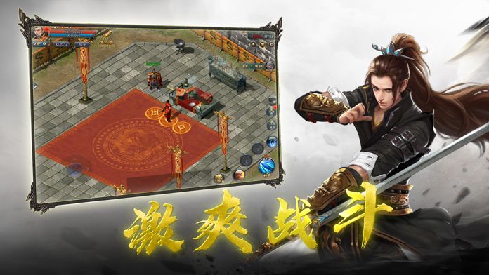 斬神裁決 復古版
