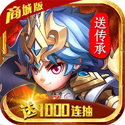 斗羅大陸神界傳說2BT商城版 果盤版