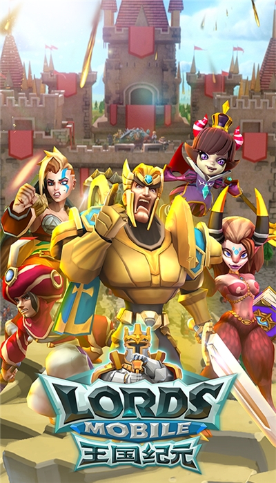 王國紀(jì)元 無限兵力版
