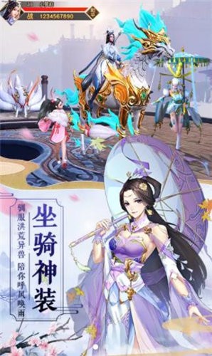 一劍仙尊