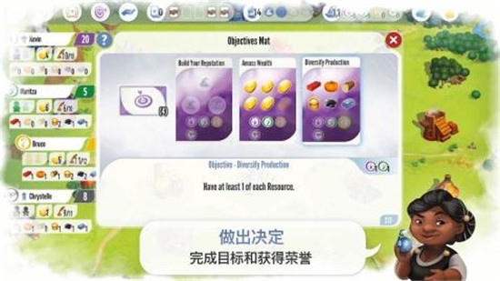 契約石