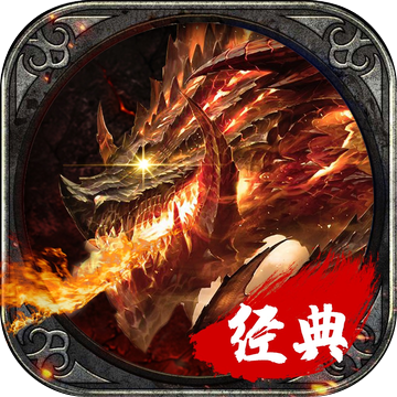 斬神裁決 復古版