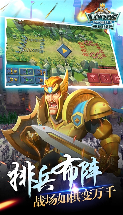 王國紀(jì)元 無限兵力版