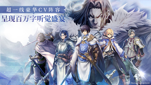 蒼之騎士團2 公測版