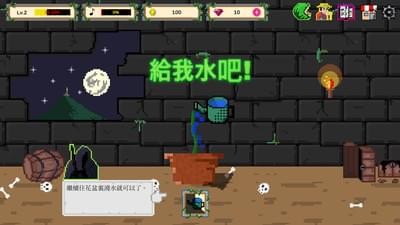 食人植物