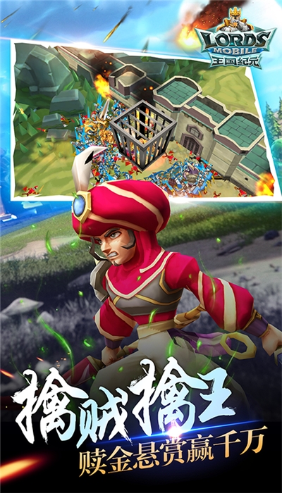 王國紀(jì)元 無限兵力版