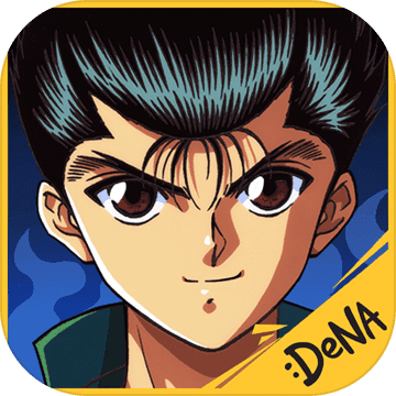 幽游白書武術會  正版