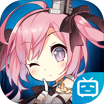 碧藍航線 無限鉆石UC版