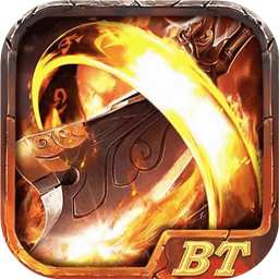 神魔變BT 果盤版