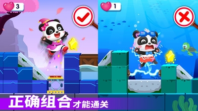 奇妙邏輯小冒險