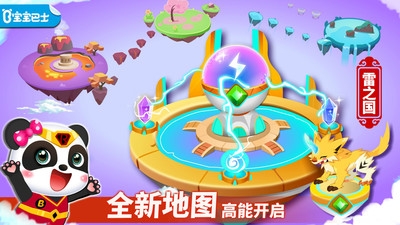 奇妙邏輯小冒險
