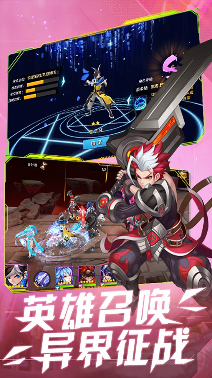 封魔錄斬妖 果盤版