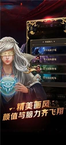 微賽狼人殺