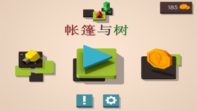帳篷與樹(shù)