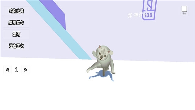 mur貓