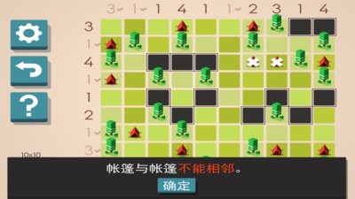 帳篷與樹(shù)