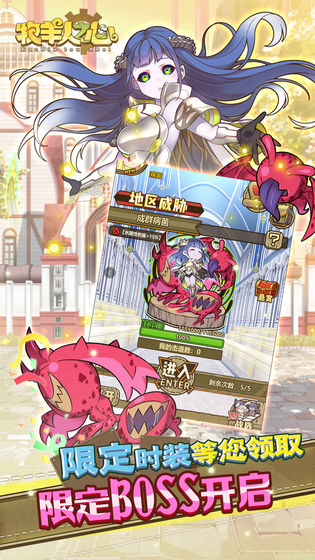 牧羊人之心 嗶哩嗶哩版