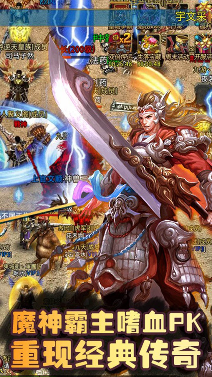 神魔變BT果盤版