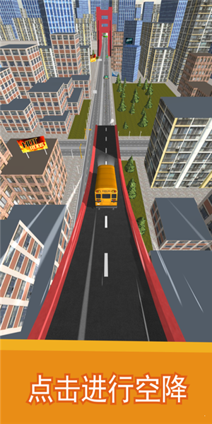 特技卡車大沖刺