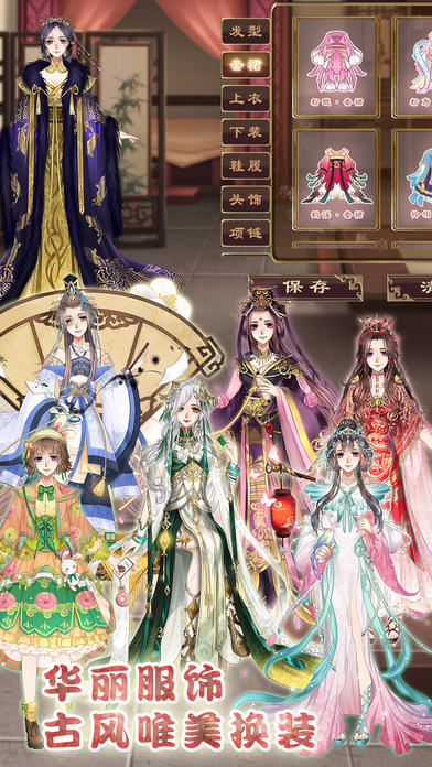 夢浮燈 無限金幣版