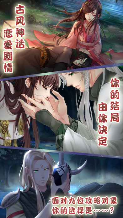 夢浮燈 無限金幣版