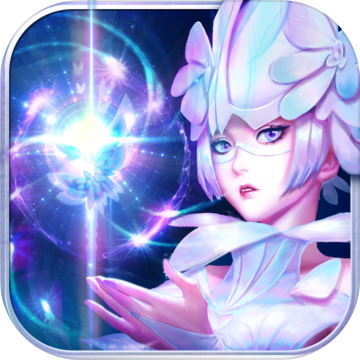 劍與輪回 高爆版