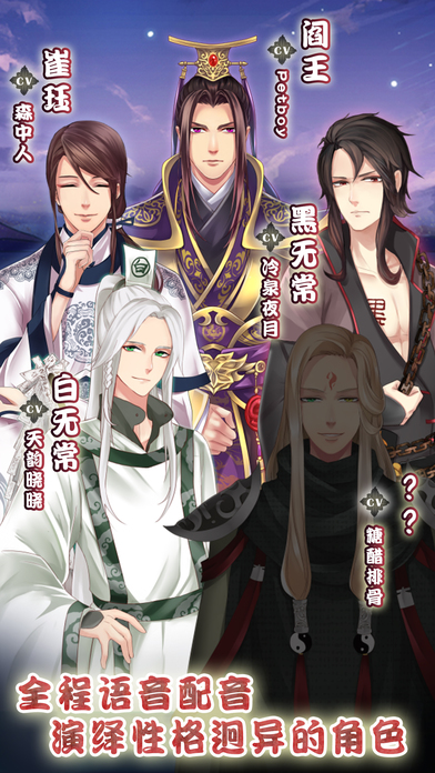 夢浮燈 無限金幣版