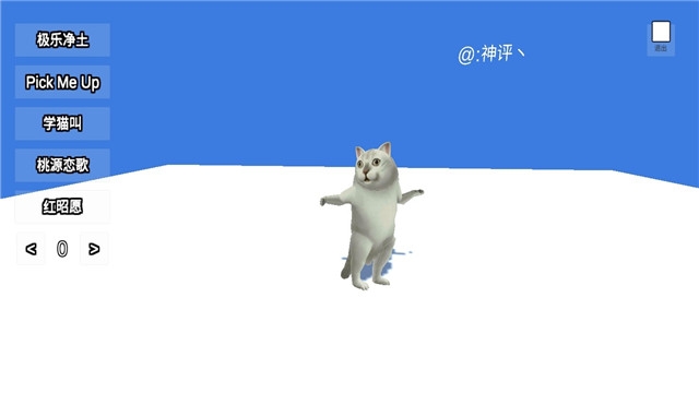 mur貓