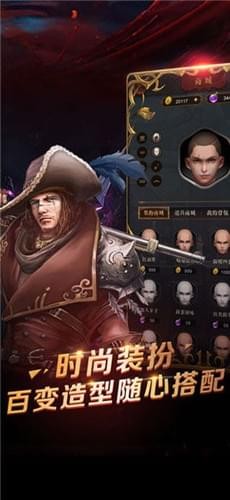 微賽狼人殺
