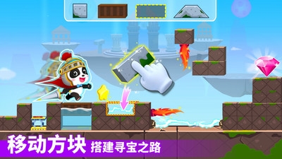奇妙邏輯小冒險
