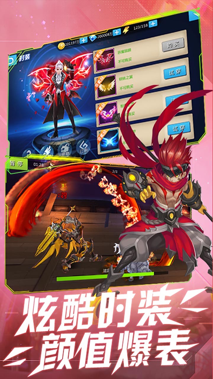 封魔錄斬妖 果盤版