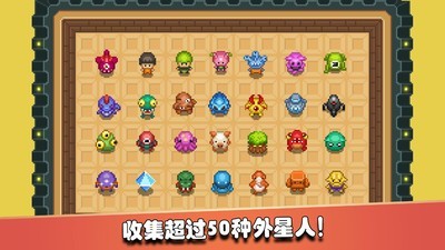 監(jiān)獄星球