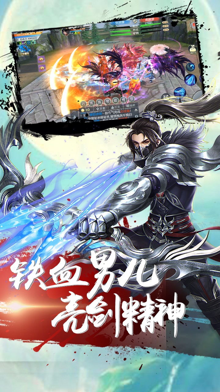 弒之神 小米版